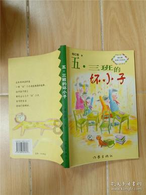 救援可爱少女