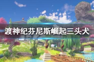 篮球全明星赛2