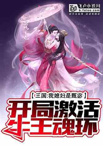 新春乐翻天！过年孩子必玩的趣味游戏，欢乐不重样！