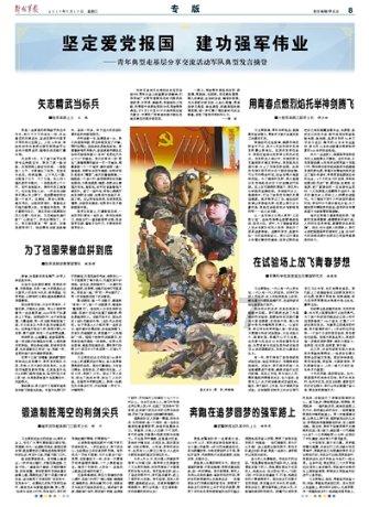 勇士防御战2