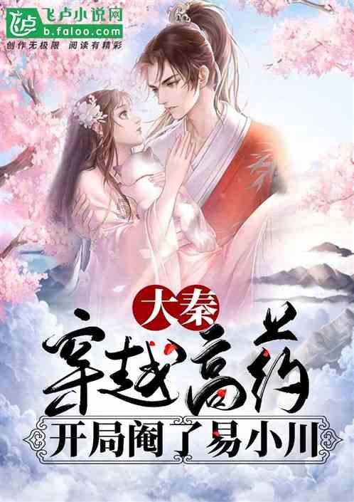 神秘事件